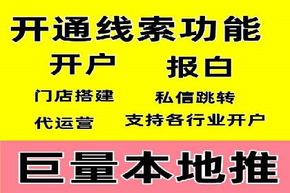 竞价代运营助力品牌崛起案例